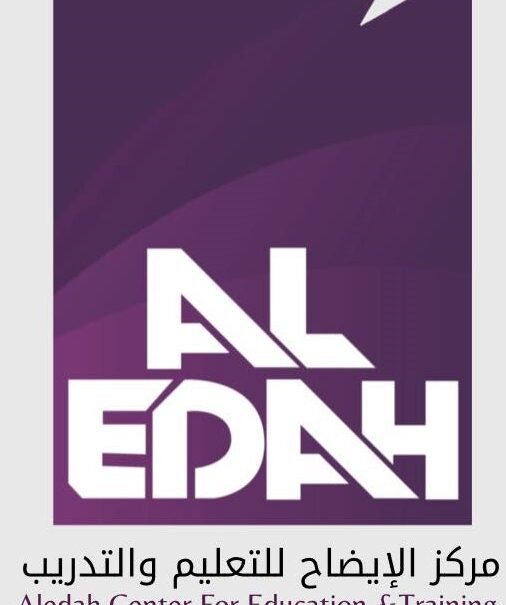 شركة الايضاح للتعليم والتدريب