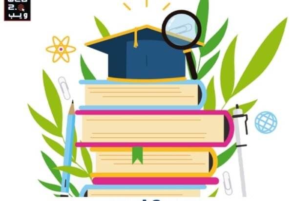 منظومة ادارة المعاهد المتوسطة و العليا وزارة التعليم التقني والفني